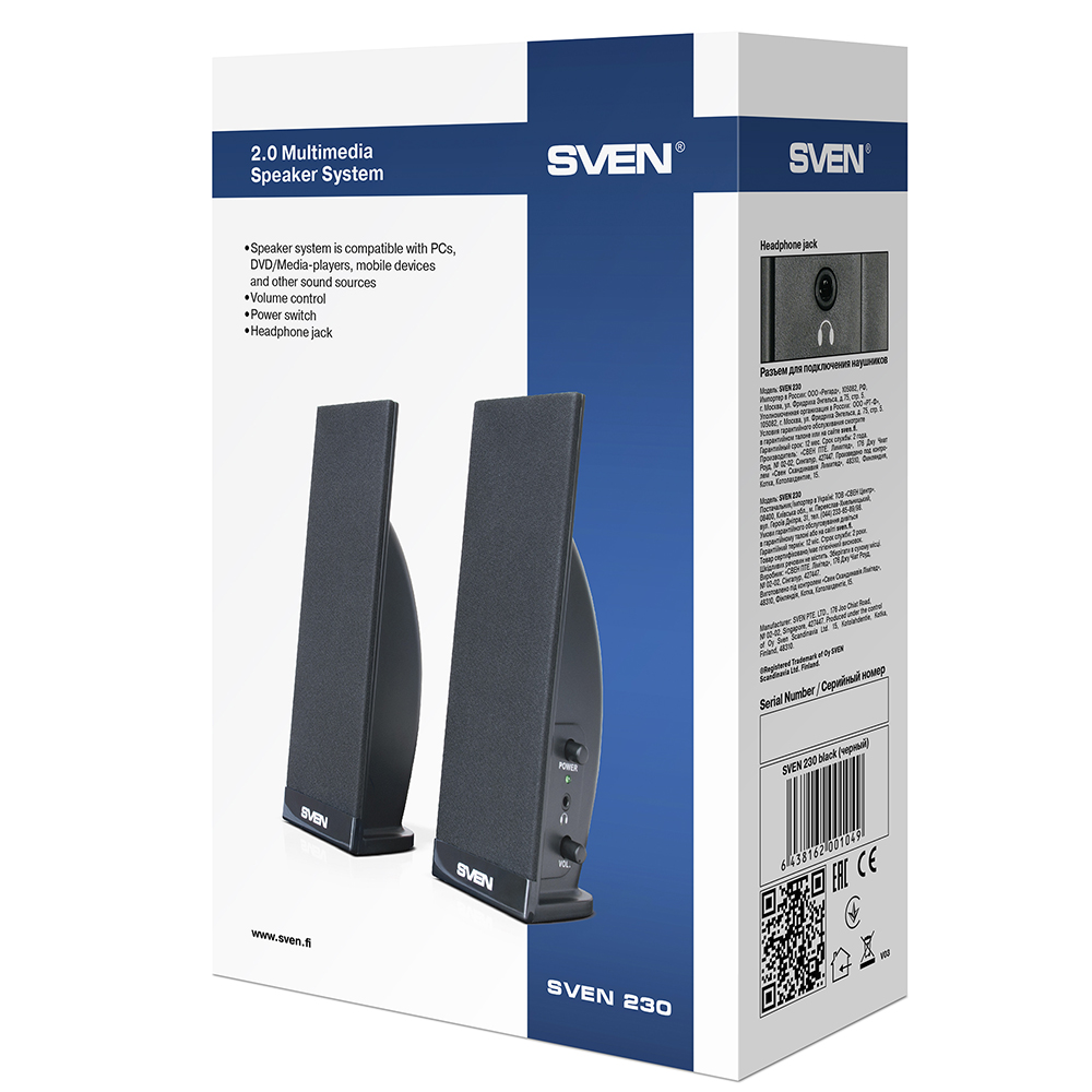 Акустическая система 2.0 SVEN 230, цвет черный