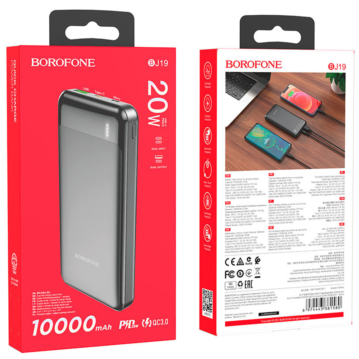 Внешний портативный аккумулятор, Power Bank BOROFONE BJ19 Incredible, 10000 mAh, 20W, PD20W, QC3.0, цвет черный
