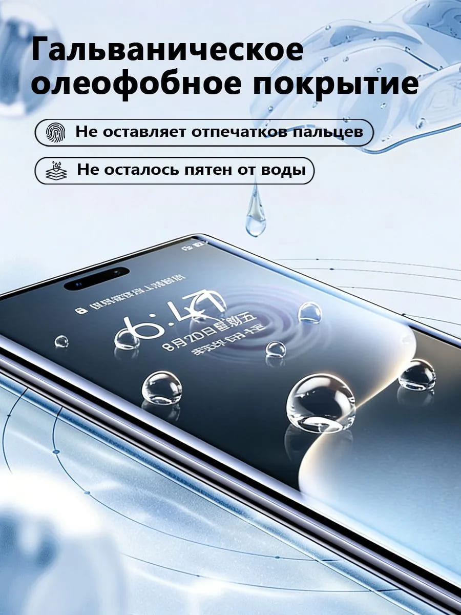 Комплект (Защитное стекло 1 шт. с аппликатором 1 шт.) для POCO M8 5G, цвет окантовки черный