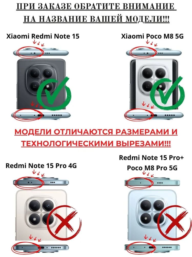 Чехол книжка KF для Xiaomi Redmi Note 15 4G (5G), POCO M8 5G, защита камеры, цвет коричневый