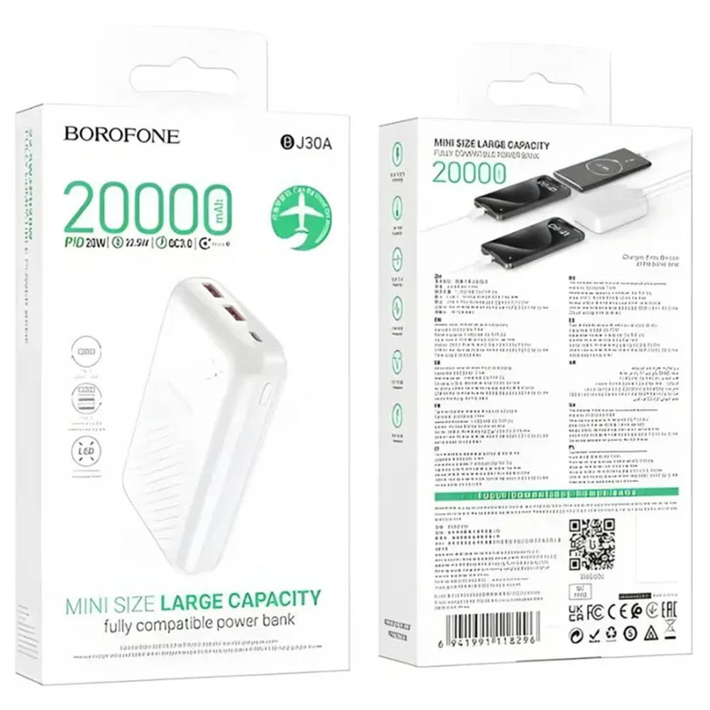 Внешний портативный аккумулятор, Power Bank HOCO J153A Stability, 20000 mAh, цвет белый