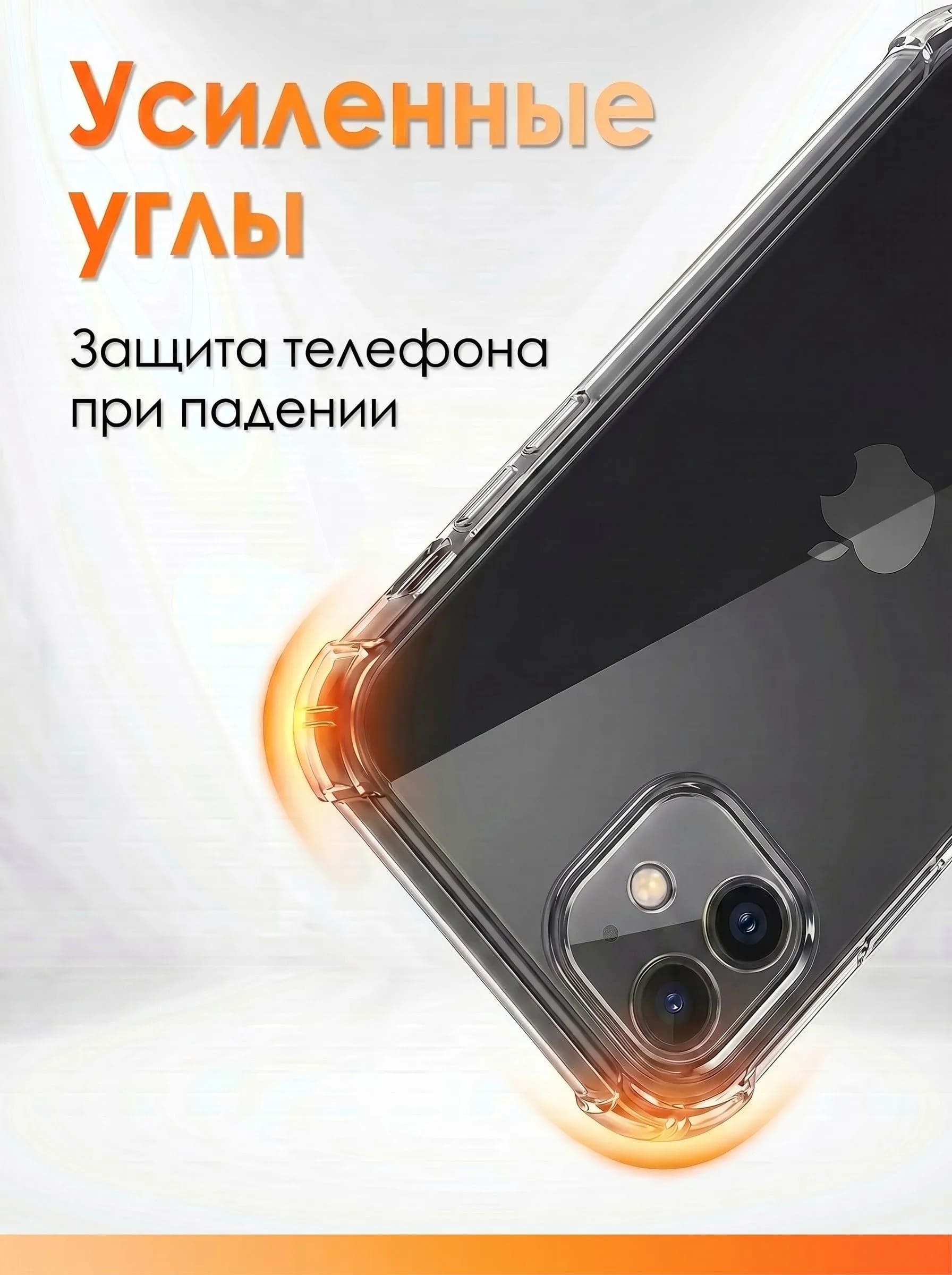 Чехол накладка для Honor 600 Lite, защита камер, силиконовая, прозрачная