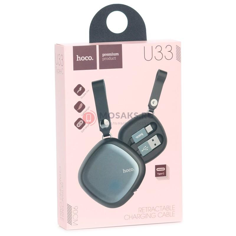 HOCO U33 Кабель USB - Type-C Черный.