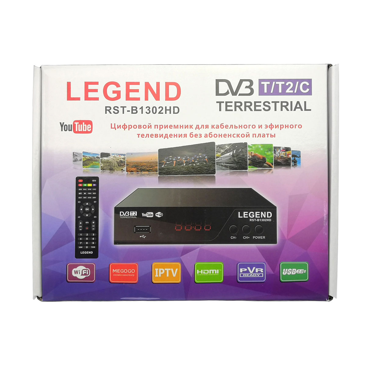 Цифровой эфирный приёмник LEGEND RST-B1302HD DVB-T/T2/C для кабельного и эфирного телевидения, цвет черный