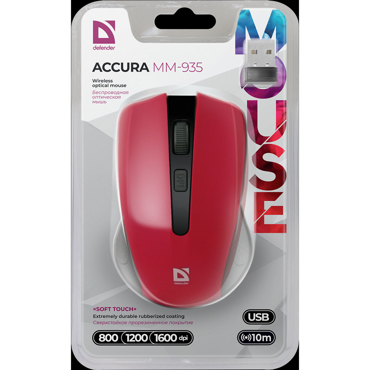 Мышь Defender Accura MM-935 беспроводная, оптическая, 4 кнопки, 800-1600 dpi, цвет красный