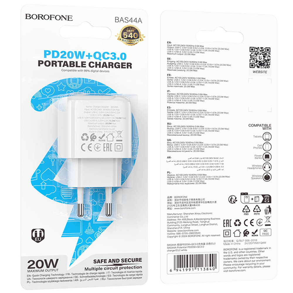 СЗУ (Сетевое зарядное устройство) BOROFONE BAS44A Potential, 20W, 1 USB Type C, 1 USB, PD20W, QC3.0, цвет белый