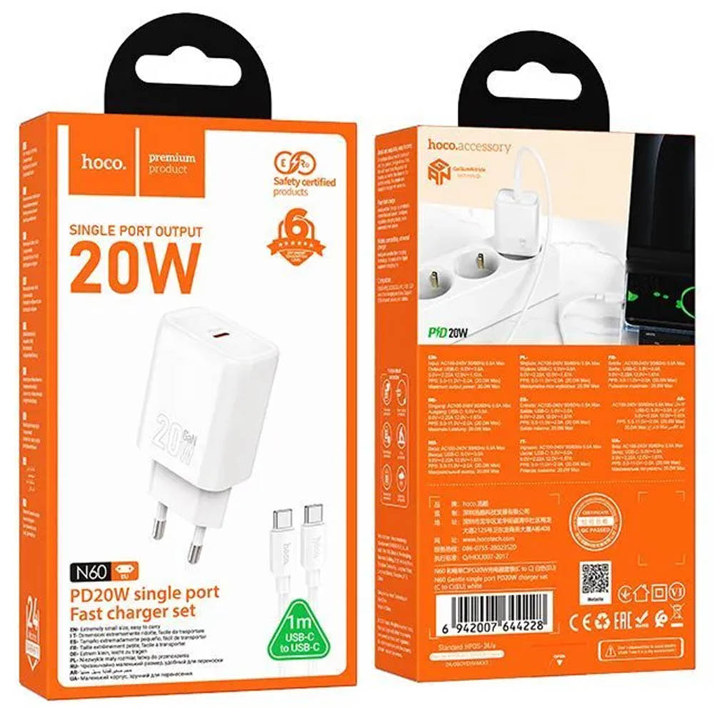 СЗУ (Сетевое зарядное устройство) HOCO N60 Type-C PD20W, с кабелем Type-C на Type-C, цвет белый