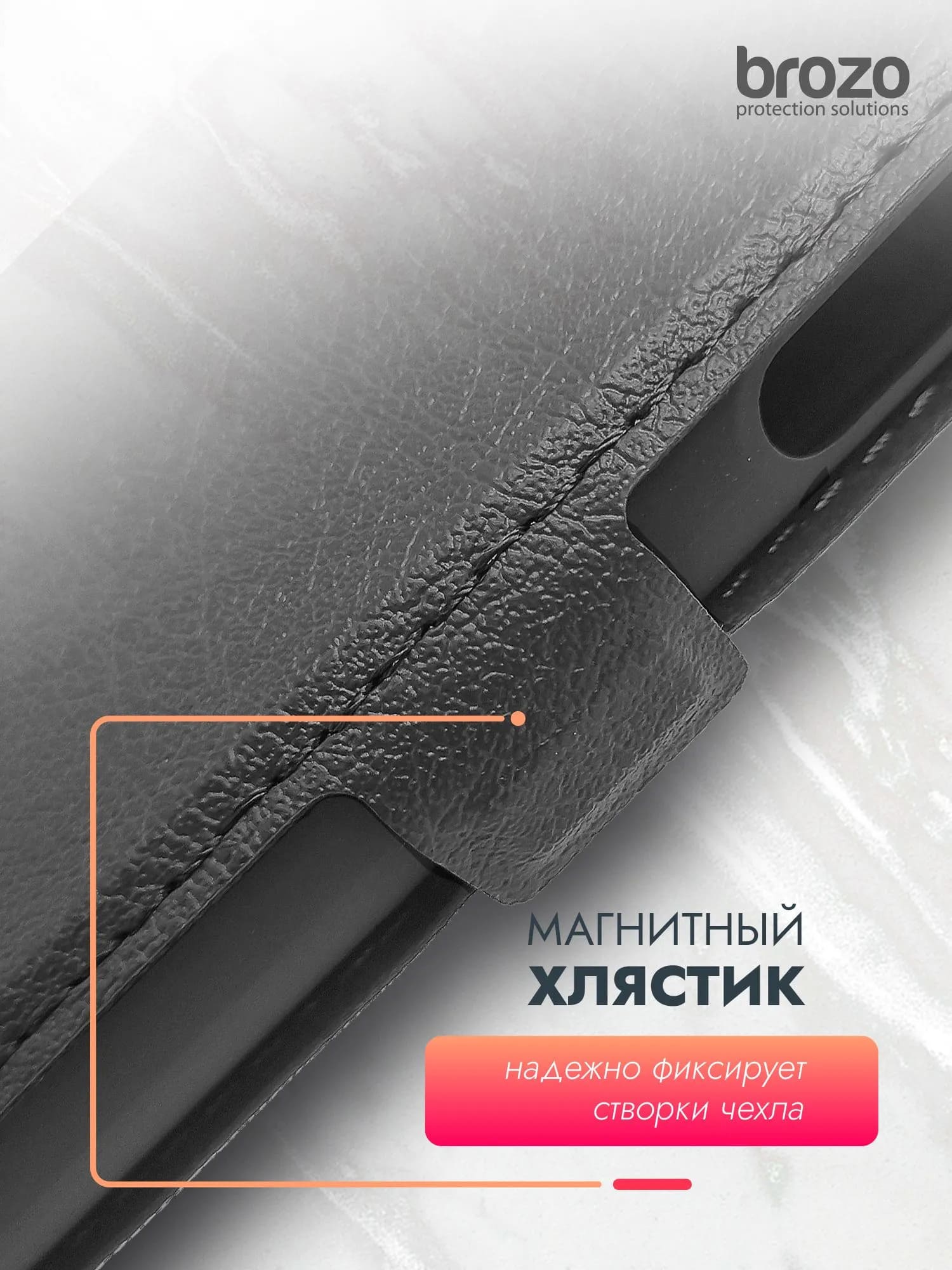 Чехол книжка для SAMSUNG Galaxy A07, защита камеры, цвет черный