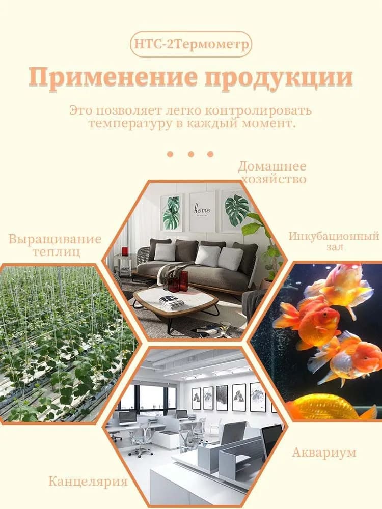 Термометр гигрометр HTC-2 с часами, будильником, измерение температуры и влажности, цифровой с выносным датчиком, цвет черно-белый