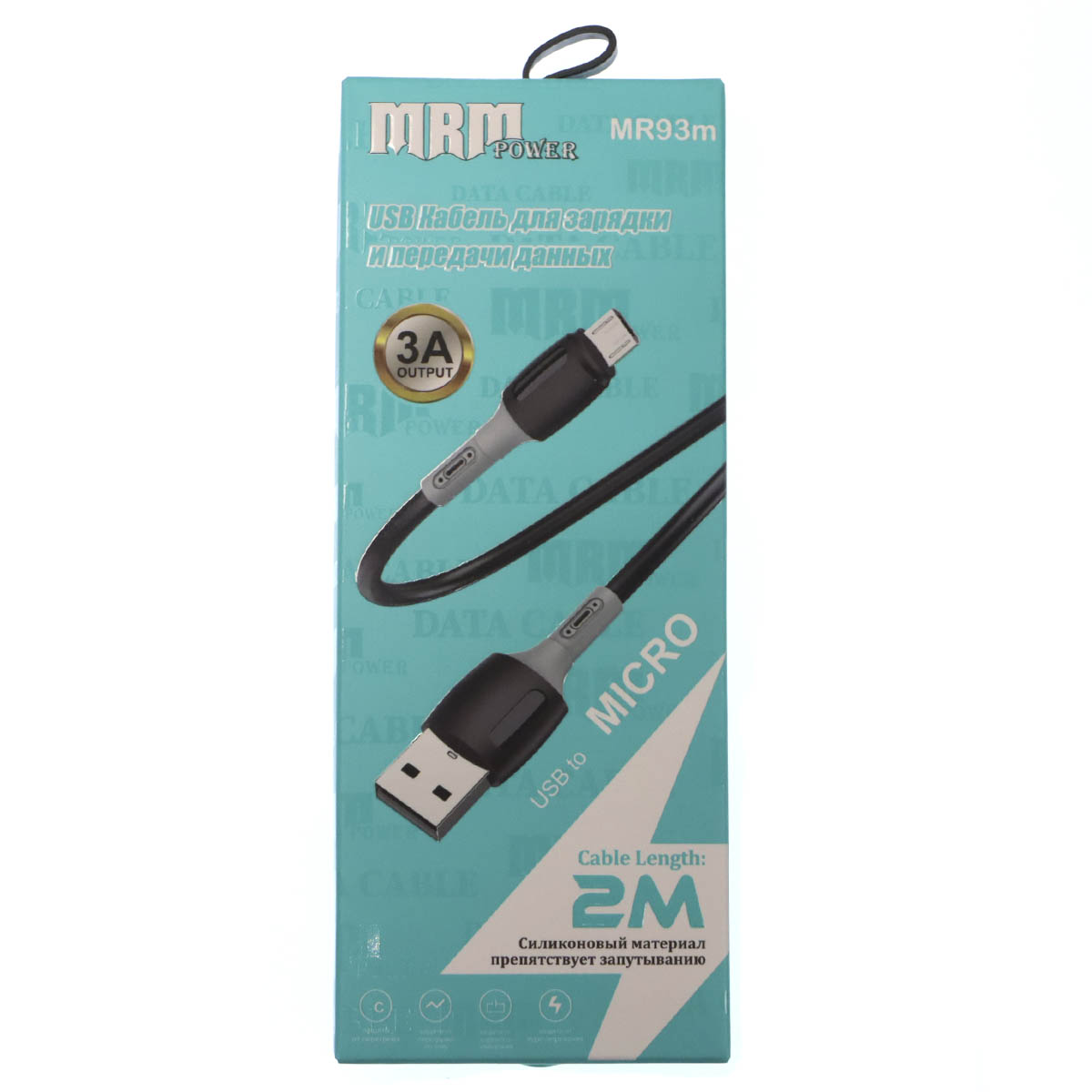 Кабель MRM MR93m Micro USB, длина 2 метра, цвет черный