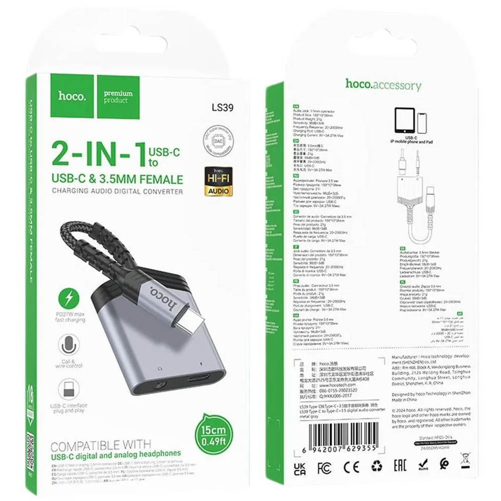 Переходник адаптер HOCO LS39 USB Type C на гнездо AUX и Type C, цвет серый