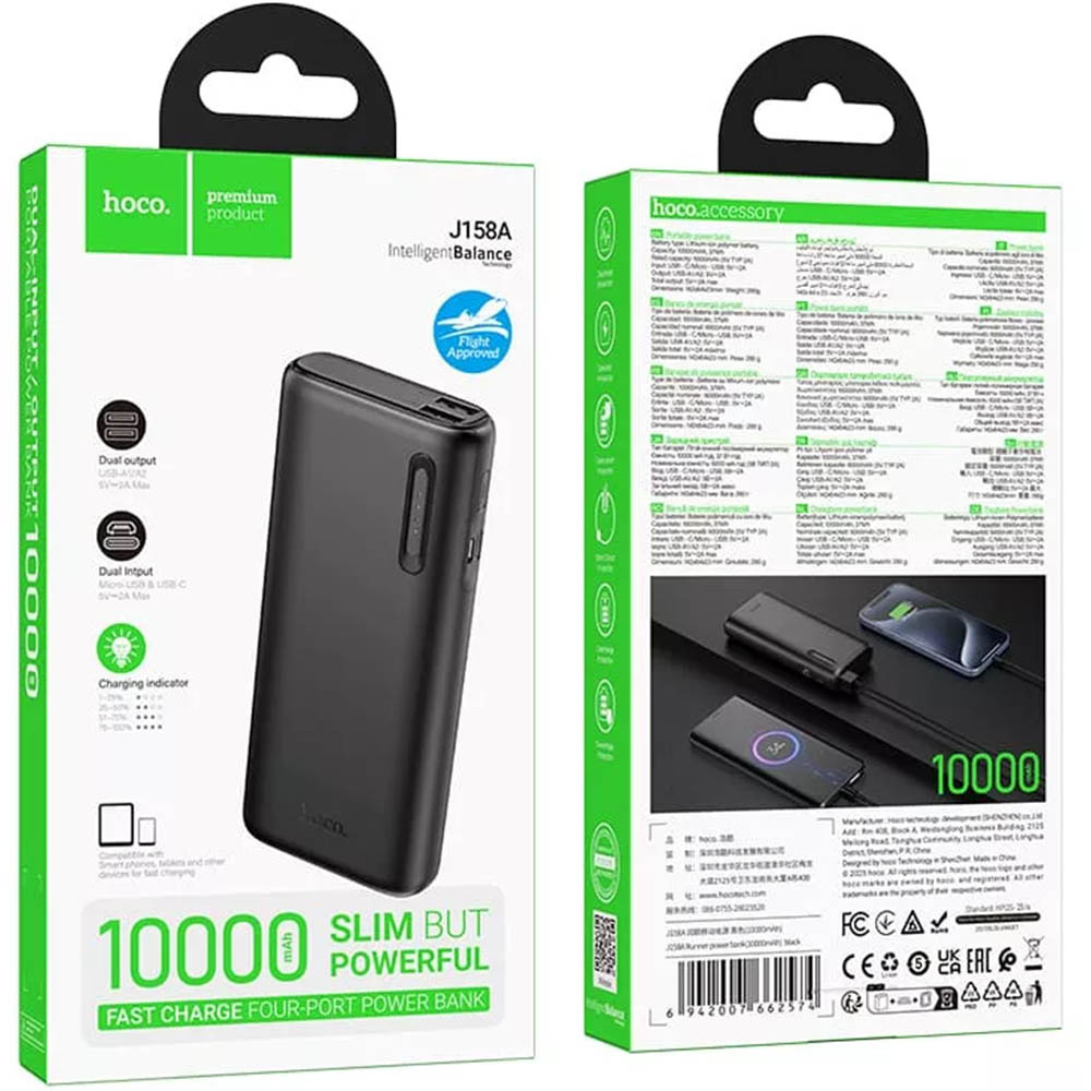 Внешний портативный аккумулятор, Power Bank HOCO J158A Runner, 10000 mAh, цвет черный