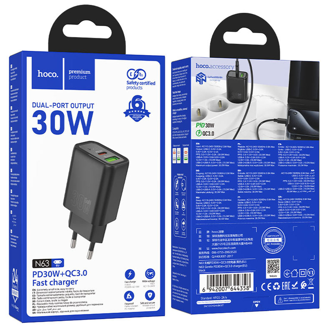 СЗУ (Сетевое зарядное устройство) HOCO N63 Gentle GaN, 30W, 1 USB Type C, 1 USB A, PD30W, QC3.0 18W, цвет черный