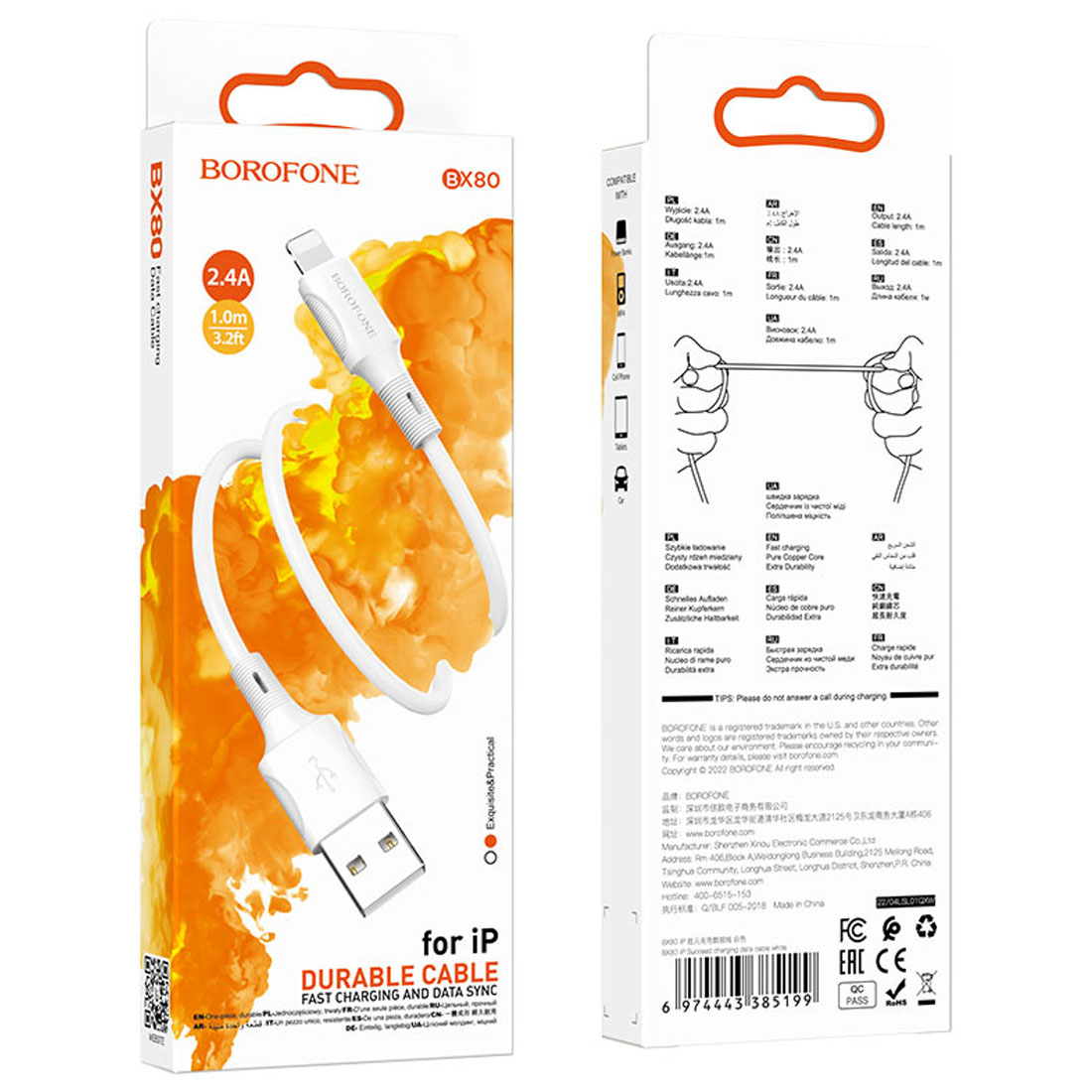 Кабель BOROFONE BX80 Succeed Lightning 8 pin, 2.4A, длина 1 метр, цвет белый