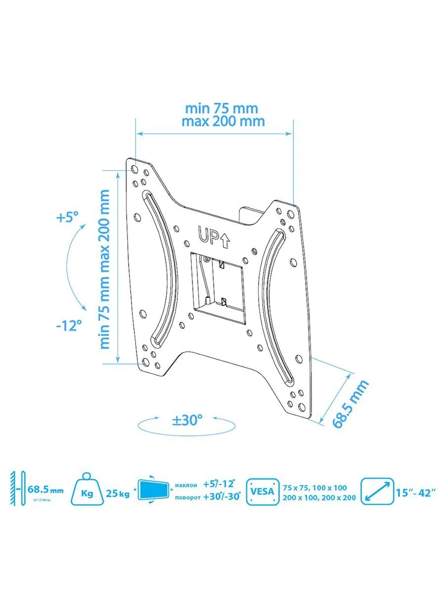 Кронштейн для ТВ Kromax OPTIMA-202, до 25 кг, 15-42", настенный, наклонно-поворотный, цвет черный