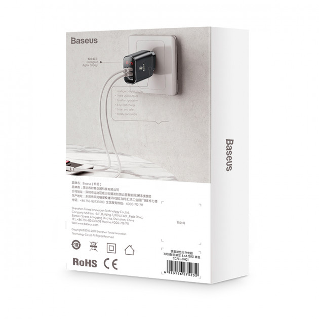 Сетевое зарядное устройство Baseus Mirror Lake Intelligent, 3 порта USB, 3.4A,  цвет белый.