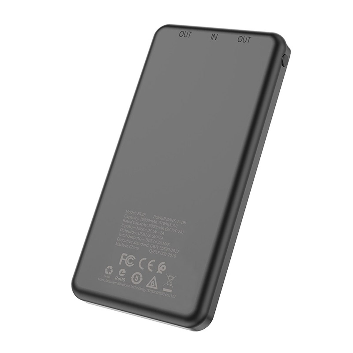 Внешний портативный аккумулятор, Power Bank BOROFONE BT28 Beneficial, 10000 mAh, цвет черный