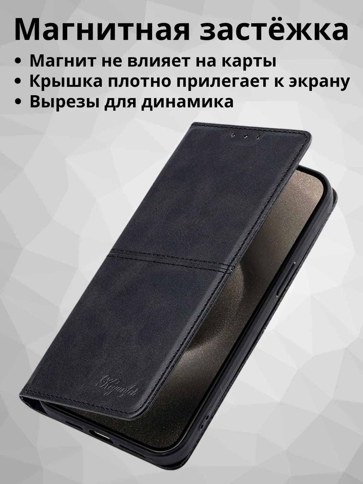 Чехол книжка KF для Xiaomi Redmi Note 15 4G (5G), POCO M8 5G, защита камеры, цвет черный