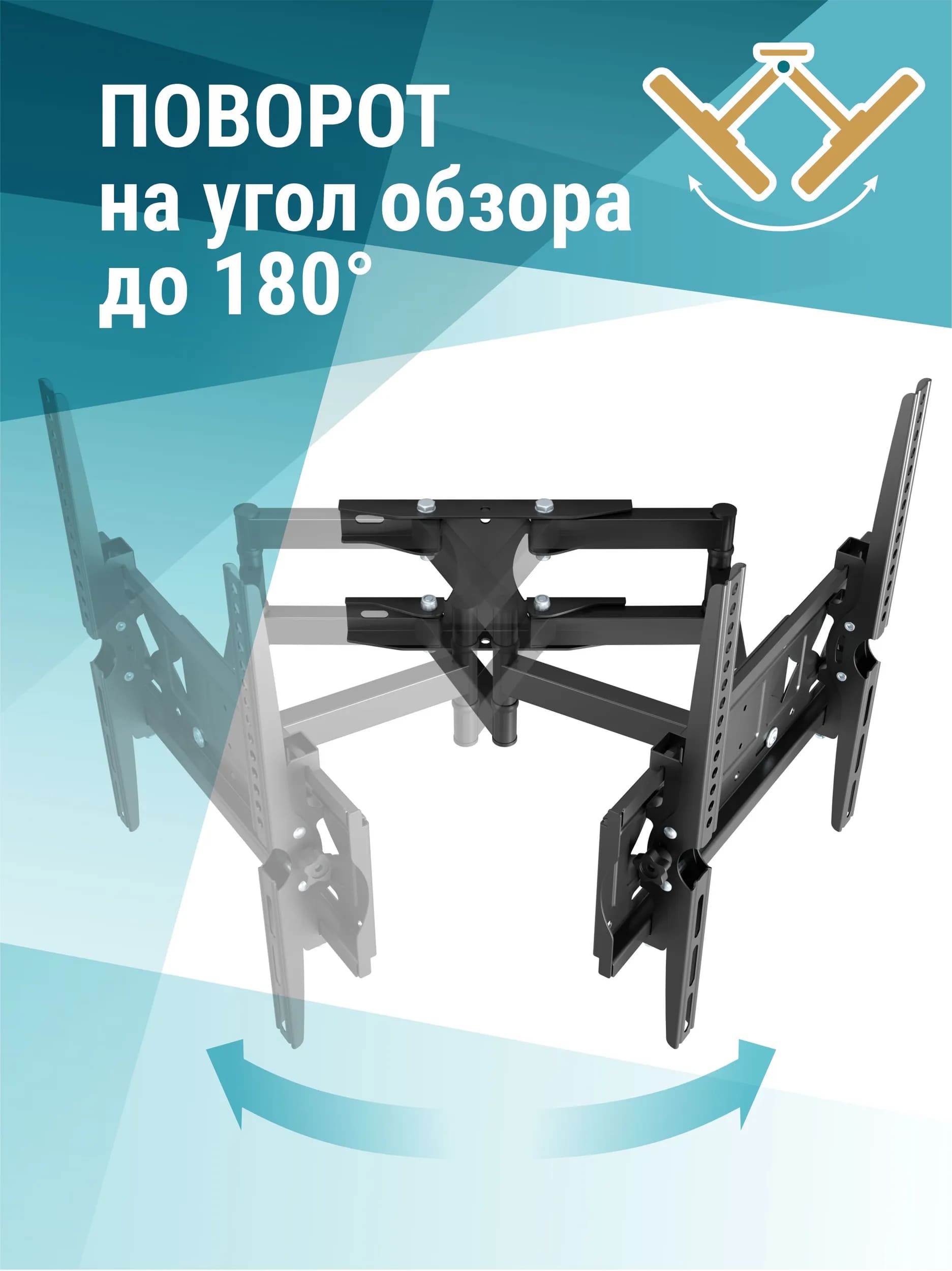 Кронштейн (крепление для телевизора на стену) LEONICS KTM-412, до 40 кг, 32-70", VESA до 400x400, настенный, наклонно-поворотный, выдвижной, цвет черный