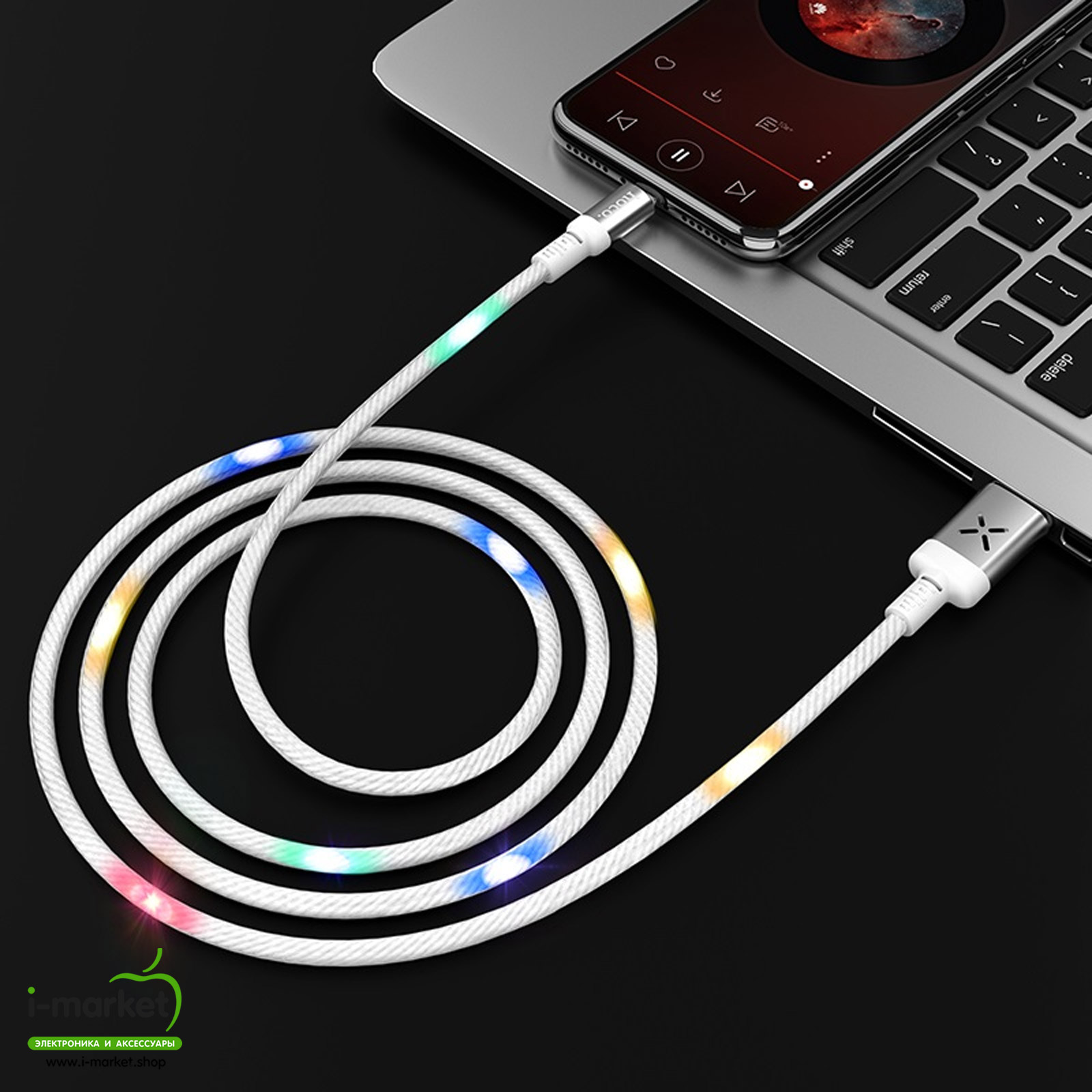 HOCO U63 Spirit кабель APPLE Lightning 8-pin, LED подсветка от звука, 1.2 метра, цвет белый.