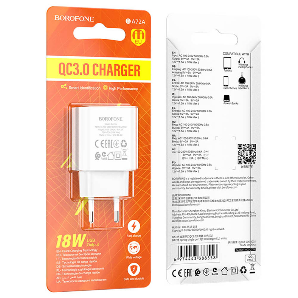СЗУ (Сетевое зарядное устройство) BOROFONE BA72A QC3.0, 18W, 1 USB, цвет белый СЗУ (Сетевое зарядное устройство) BOROFONE BA72A QC3.0, 18W, 1 USB, цвет белый