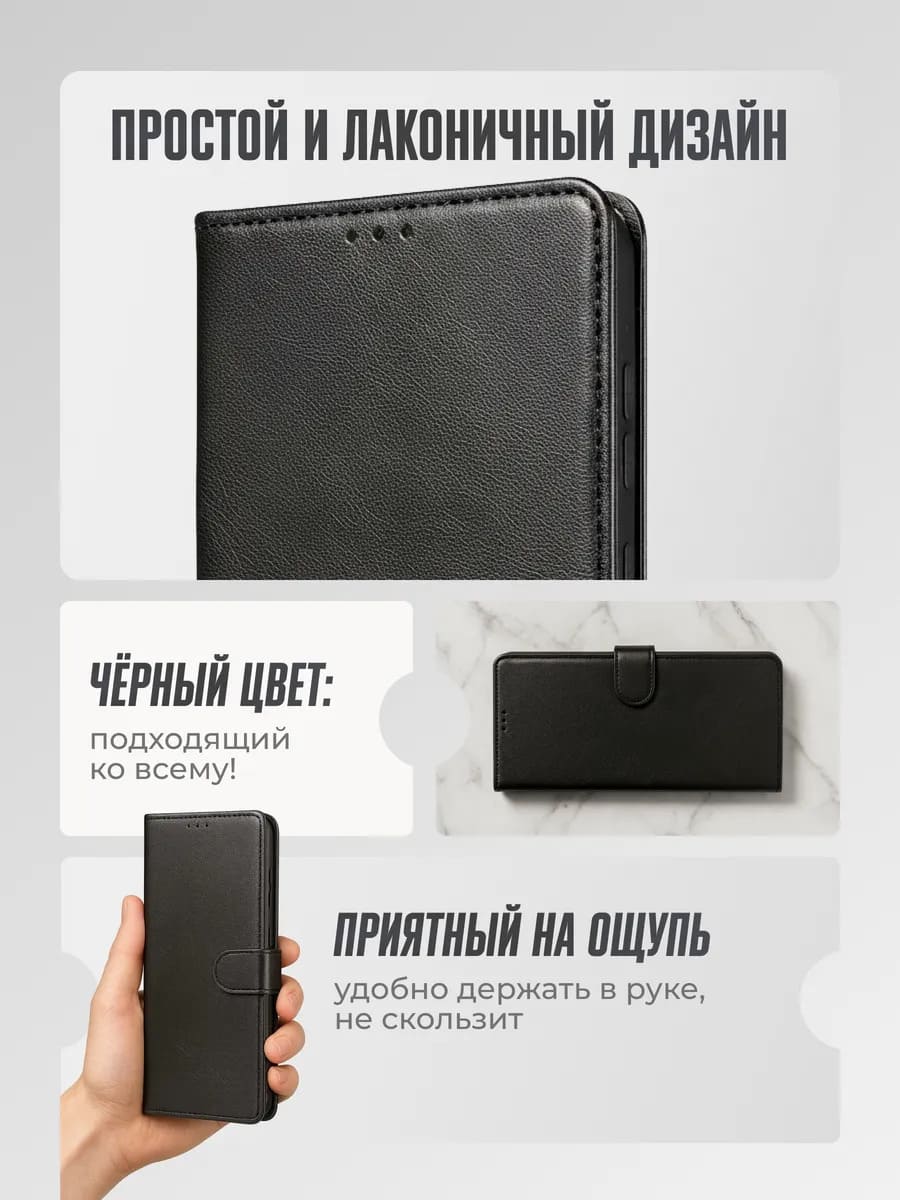 Чехол книжка MOBMAN для SAMSUNG Galaxy A07, с хлястиком, цвет черный