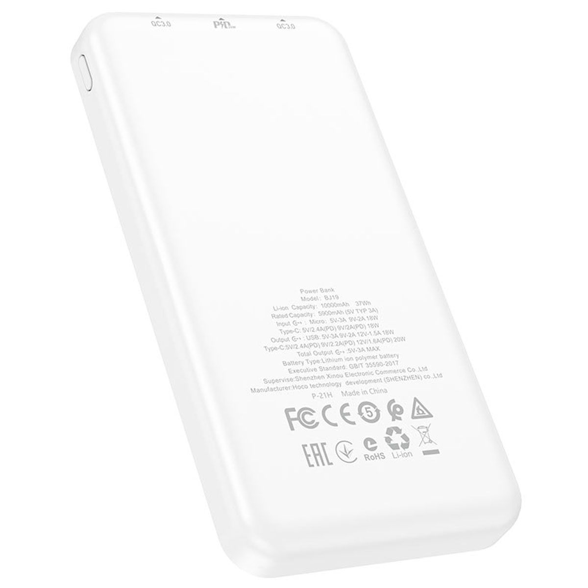 Внешний портативный аккумулятор, Power Bank BOROFONE BJ19 Incredible, 10000 mAh, 20W, PD20W, QC3.0, цвет белый