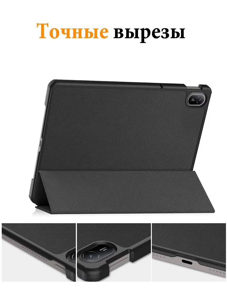 Чехол для планшета HUAWEI MatePad SE 11" 2024 (AGS6-W00), экокожа, цвет черный