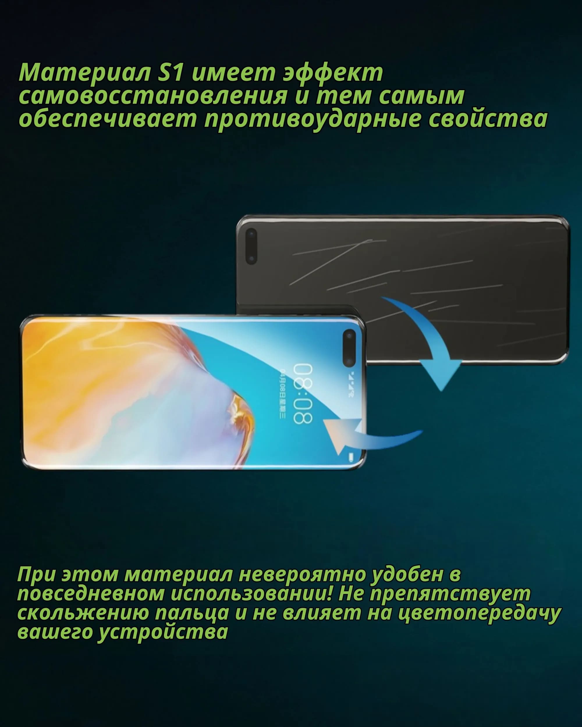 Полиуретановая пленка МАТОВАЯ, для нарезки плоттером, размер 180*120, 0.18 мм