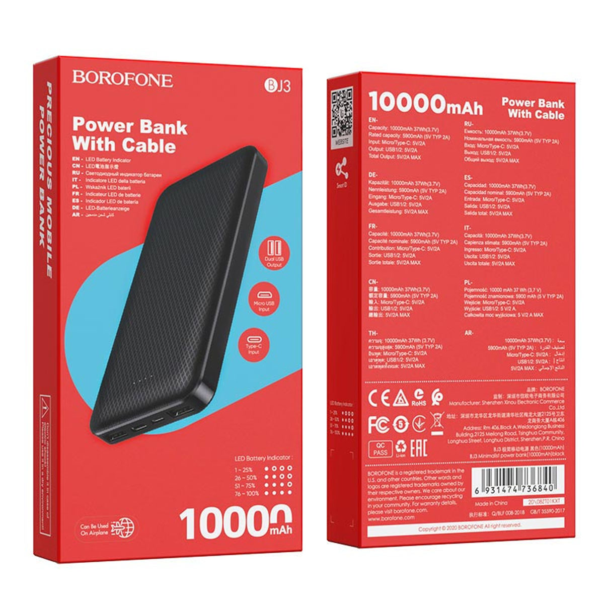 Внешний портативный аккумулятор, Power Bank BOROFONE BJ3 Minimalist, 10000 mAh, цвет черный