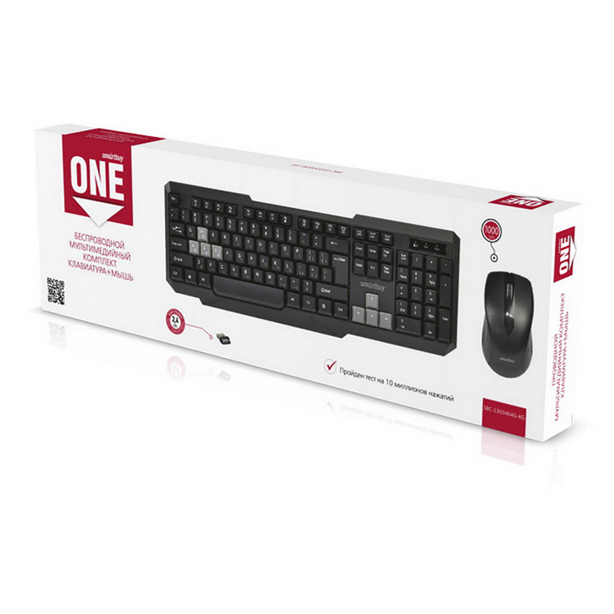 Комплект беспроводная мышь и клавиатура Smartbuy One 230346AG-KG, цвет черно серый