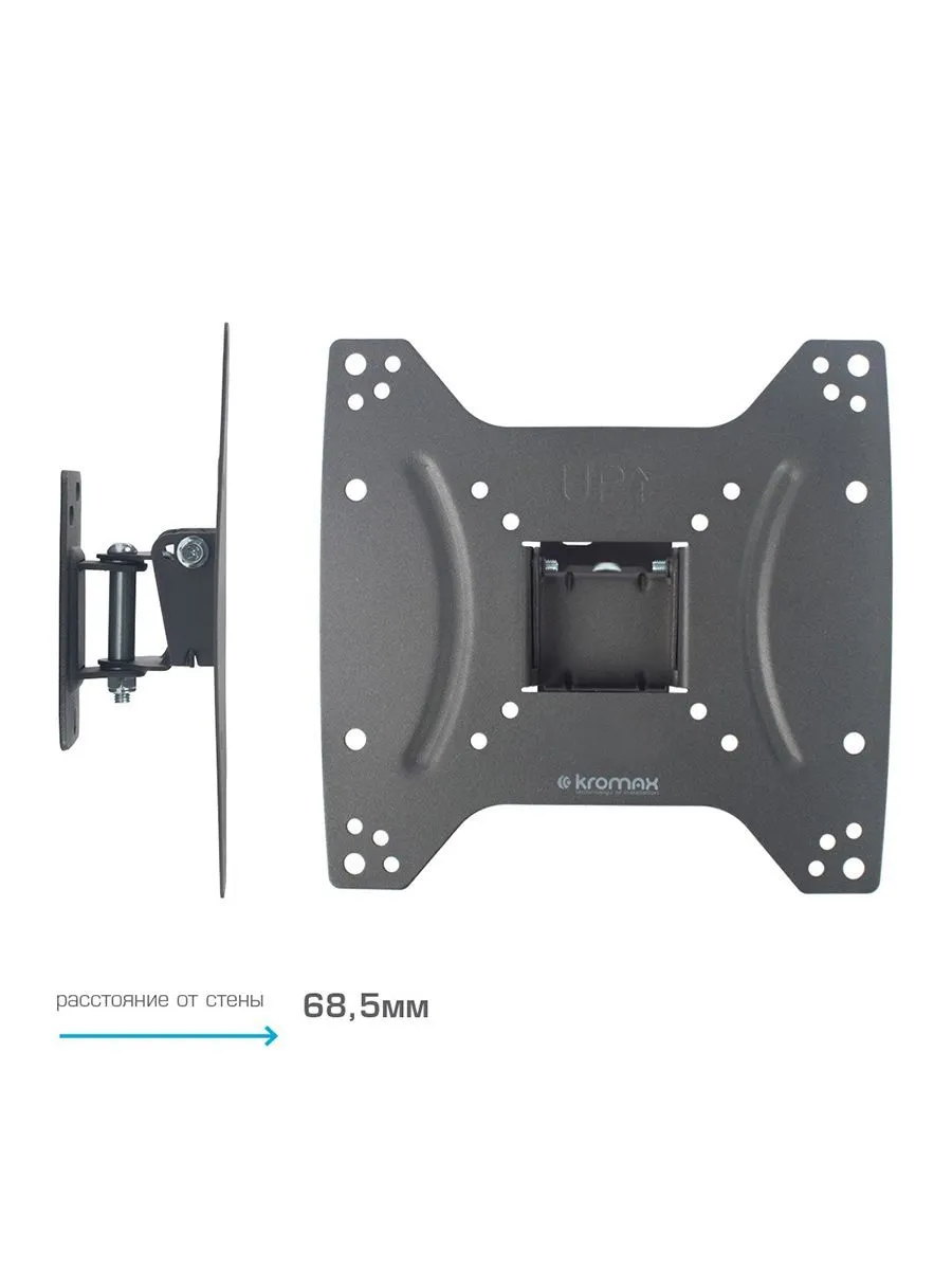 Кронштейн для ТВ Kromax OPTIMA-202, до 25 кг, 15-42", настенный, наклонно-поворотный, цвет черный