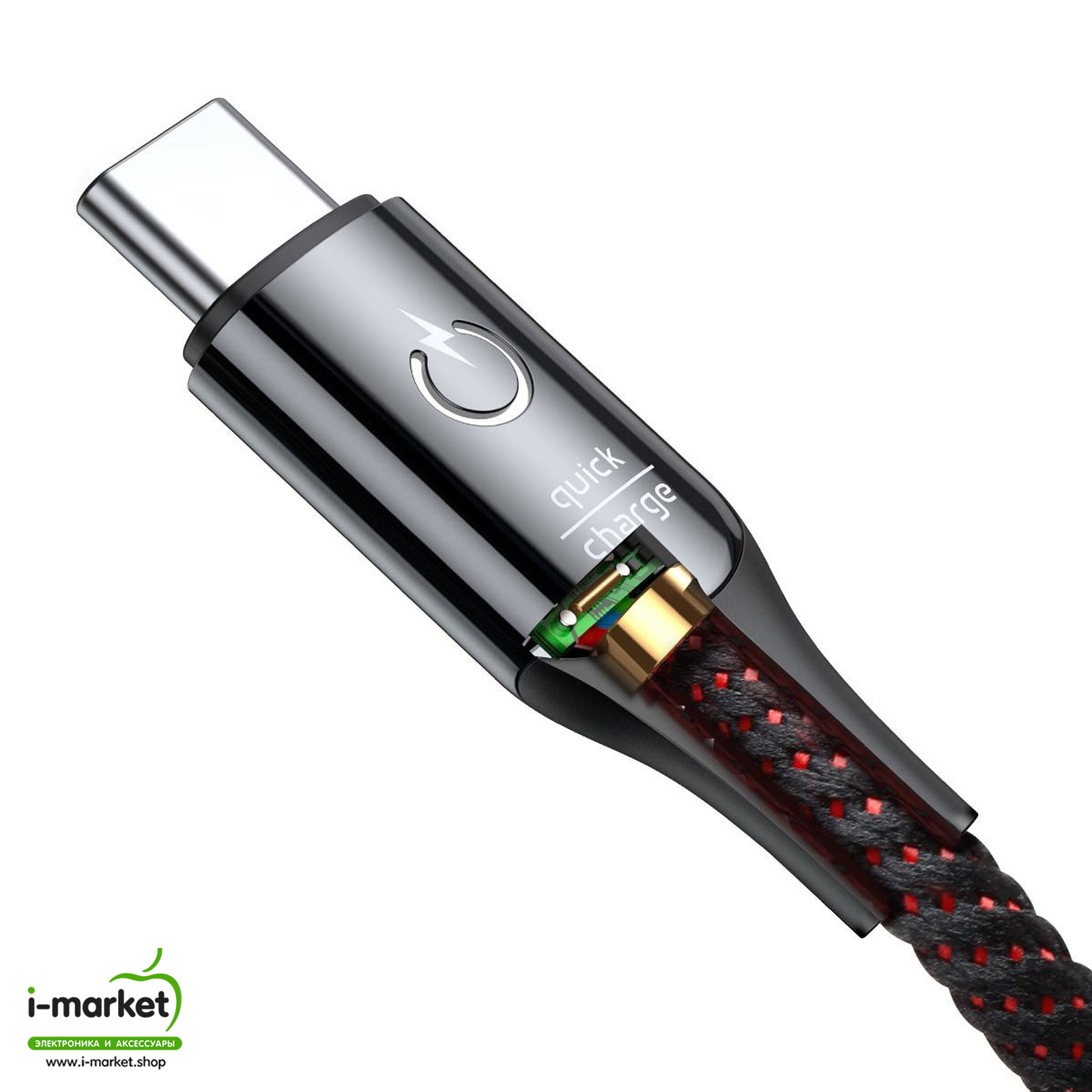 Кабель Type-C aka USB-C, 3A, длина 1 метр, Baseus C-shaped Light Intelligent power-off Cable, цвет черный