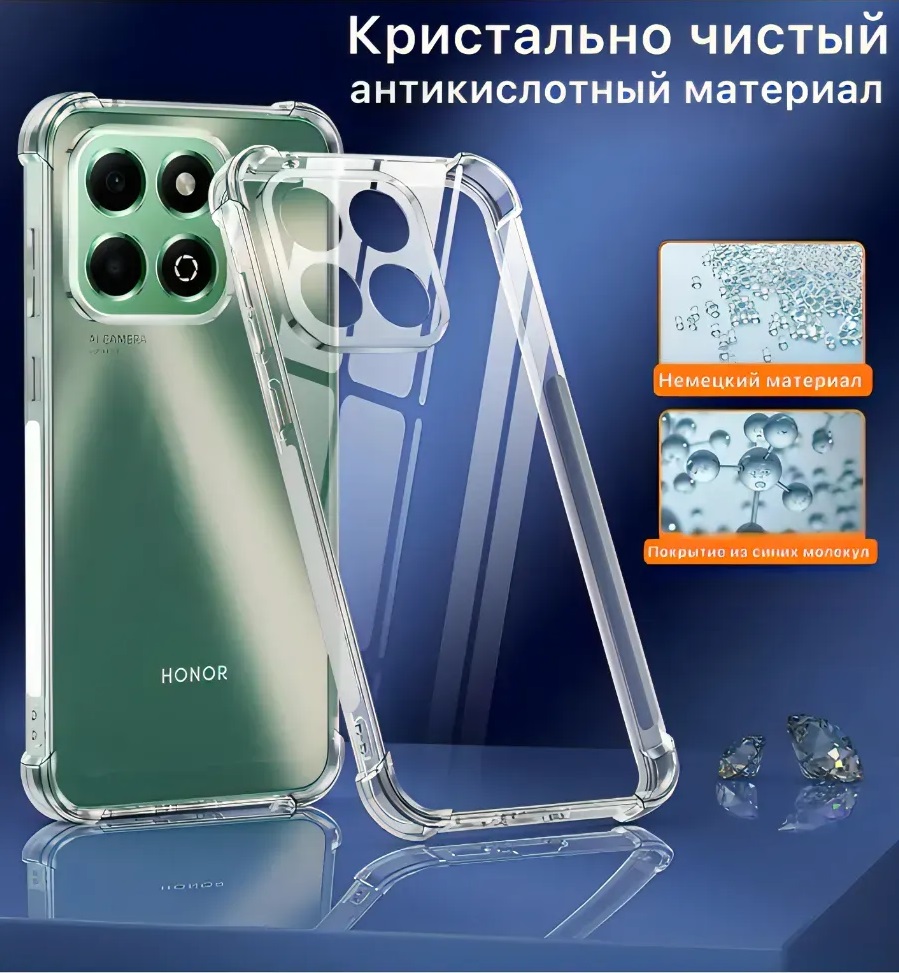 Чехол накладка BRF для HONOR X7d (LGN-LX1), усиленные края, защита камеры, силикон прозрачный