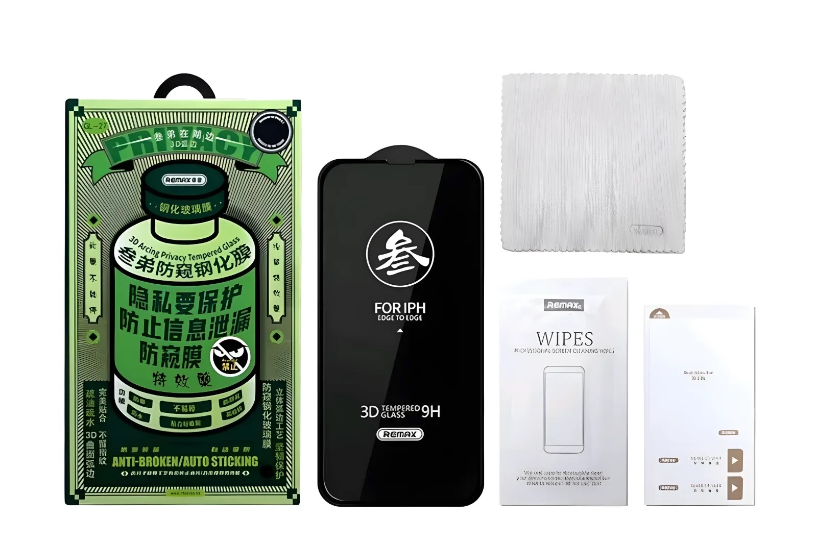 Защитное стекло АНТИШПИОН Remax GL-27 для APPLE iPhone 17, цвет окантовки черный