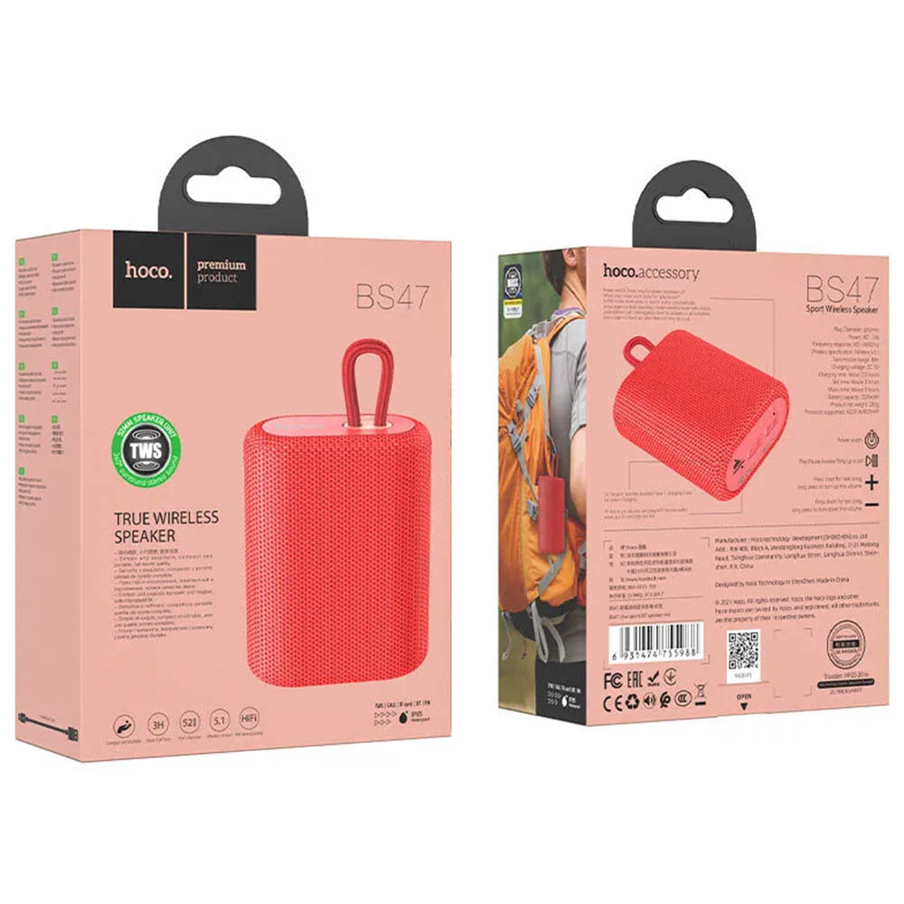 Портативная аудио колонка, HOCO BS47, цвет красный