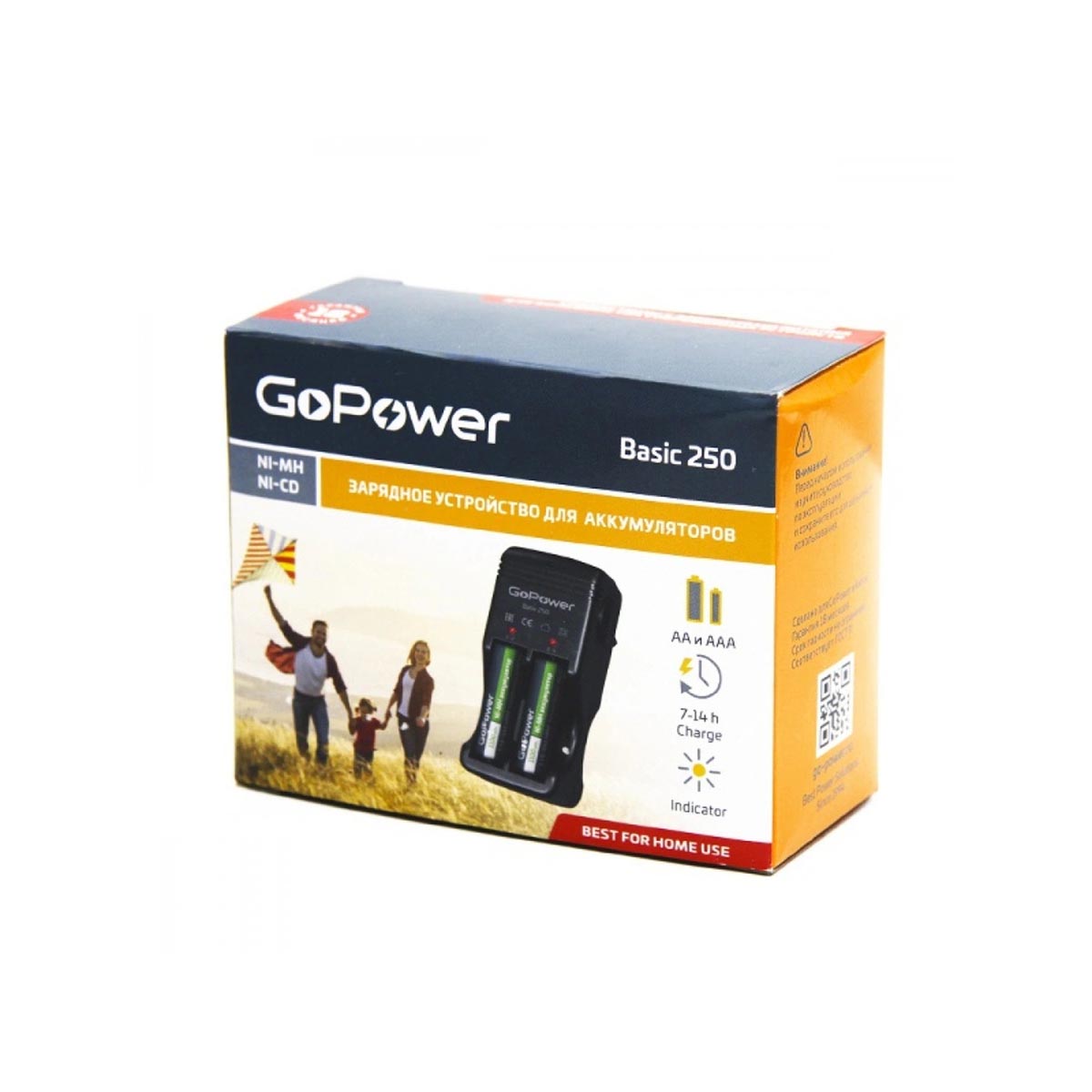 Зарядное устройство для аккумуляторов GoPower Basic 250 Ni-MH/Ni-Cd, 4 слота, цвет черный