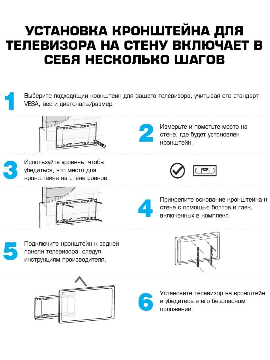 Кронштейн для ТВ Arm Media STEEL-4, до 40 кг, 22-65", vesa 400x400, настенный, наклонный, цвет черный