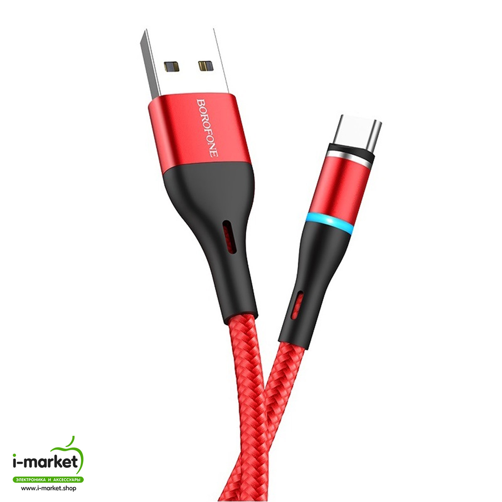 Магнитный кабель BOROFONE BU16 Magnetic, 3A, USB Type C, кабель 1.2 метра, цвет красный