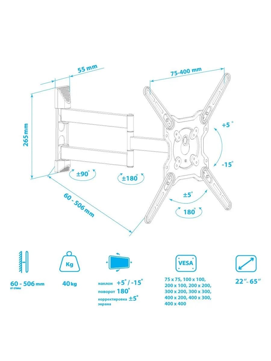 Кронштейн (крепление для телевизора на стену) Kromax OPTIMA-406, до 40 кг, 22-65", VESA до 400x400, настенный, наклонно-поворотный, выдвижной, цвет черный