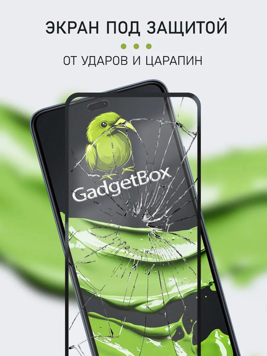 Защитное стекло 99H для HUAWEI Honor X8D, Huawei NOVA 9SE, HONOR 50SE, IQOO Neo7 5G, IQOO 10 5G, IQOO 9 CHINA, VIVO X100S 5G, цвет окантовки черный