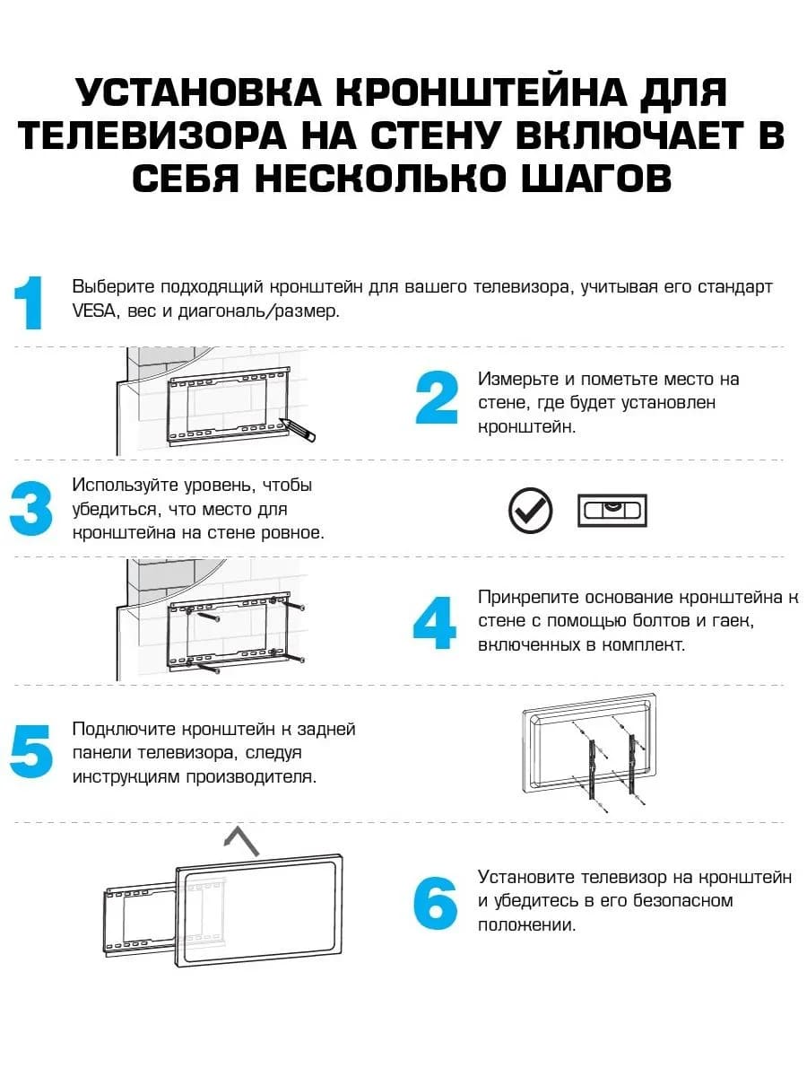 Кронштейн (крепление для телевизора на стену) Kromax OPTIMA-100, до 25 кг, до 32", настенный, фиксированный, цвет черный