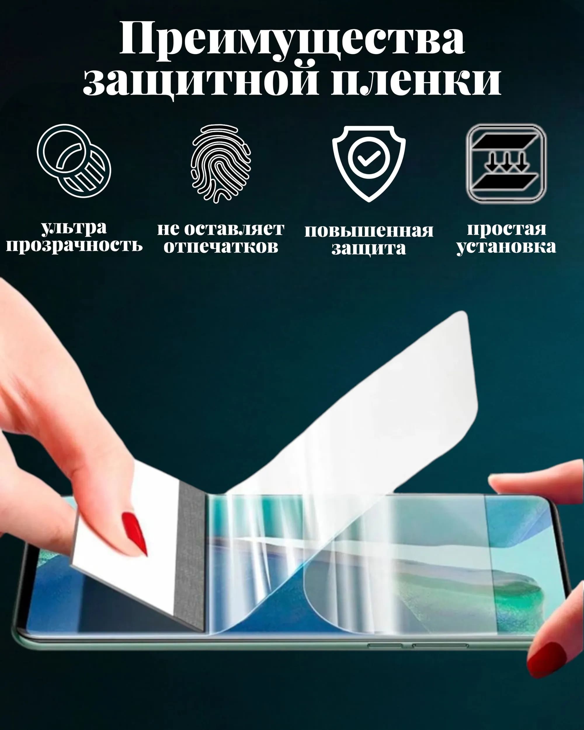 Полиуретановая пленка МАТОВАЯ, для нарезки плоттером, размер 180*120, 0.18 мм