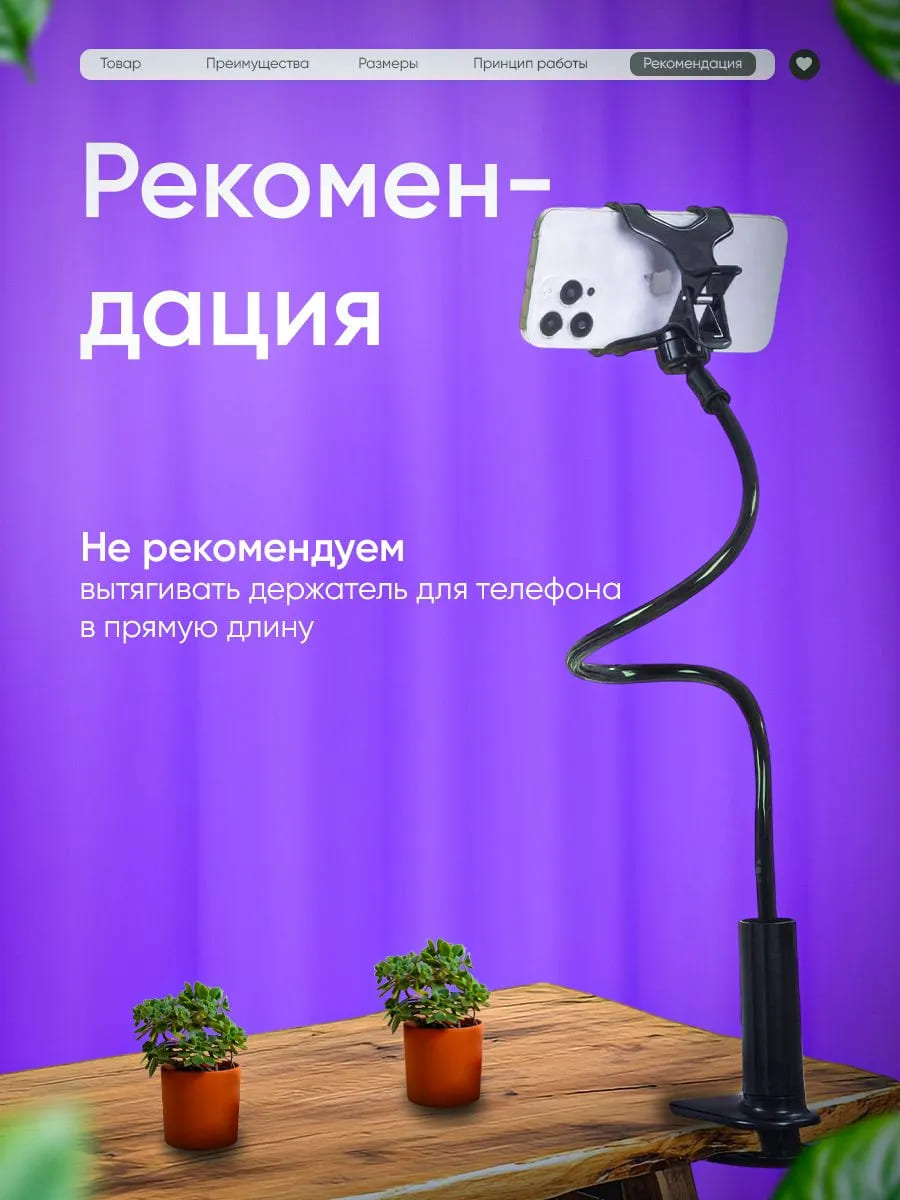 Настольная подставка, универсальный гибкий держатель для телефона, смартфона, планшета, регулируемый, 80 см., прищепка, цвет черный