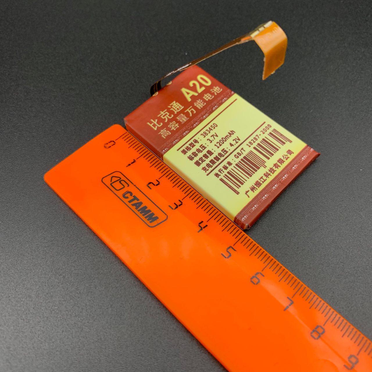 АКБ (Аккумулятор) универсальный A20 с контактами на шлейфе 1450 mAh 4.2V (50x34x4мм, 50x34x3.8мм).